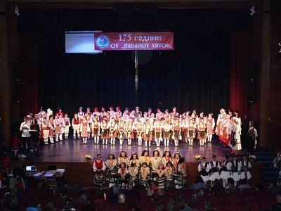 175 години Основно училище Панайот Хитов 325