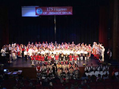 175 години Основно училище Панайот Хитов 327
