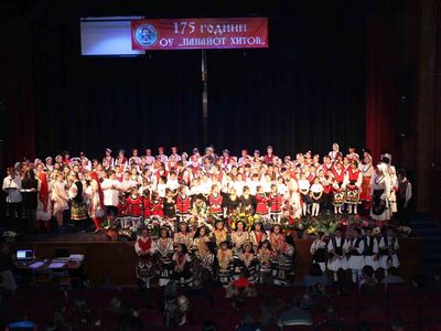 175 години Основно училище Панайот Хитов 331